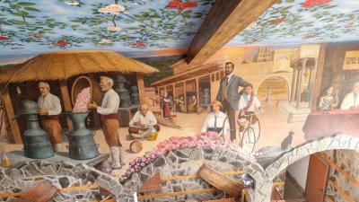 Damascena Ethnographic Complex