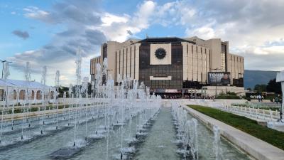National Palace of Culture