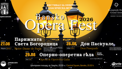 Festival de Ópera de Bansko