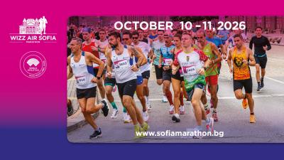 Wizz Air Sofia Marathon